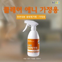 클레어 애니 냄새제거제 가정용 500ml goldtime81*73065134gL, 본상품선택