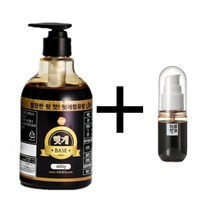 [ 고농축 96% ] 하루헛개 헛개농축액 헛개베이스 (펌프+휴대용기증정), 400ml x 2개