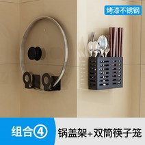 물빠짐 주방 걸이식 수저통 가정용 숟가락 수납선반 식기건조대, T21-투명 조합 4더블통 젓가락통