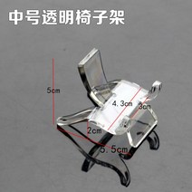 조립식 피규어 장난감 수납 유리 아크릴 진열장철제선반 조립식 앵글 시스템장 피규어장식장 무타공선반 유리장식장 아크릴제작 장난감수납장 아크릴장식장 드레스룸장식장 유리진열장, 중간 의자 선반