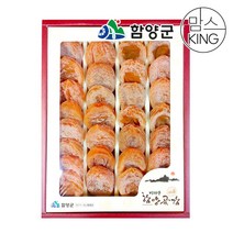 [지리산함양]지리산 해올림곶감 실속 1.5kg 내외(28-32과), 단품