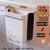 음식물 쓰레기 봉투 잡화 캐비넷 박스통 수납 타입 뚜껑없는 플라스틱 박스 주방 쓰레기통-38583, 옵션05