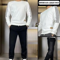 남성 캐주얼 트레이닝복 세트 커플 트레이닝 화이트 상의+블랙 바지