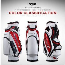 골프가방방수 공 남성 골프백 PU백 접수 테일러드 GOLFBAG 4586786568