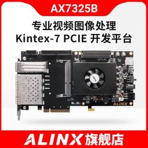 블랙 골드 ALIX FPGA 개발 보드 Xilinx K7 Kintex7 PCIE 가속 섬유 XC7K325T, DDR3 메모리 스틱 2G