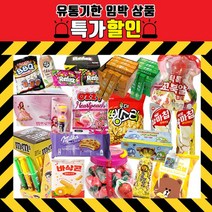 유통기한떨이 마시멜로 뻥소리 밀크티 래틀러즈 오지딸기 호올스 엠앤엠즈 강냉이 바삭콘, 5.주사기모양젤리20gX12개1곽(23-03-02)