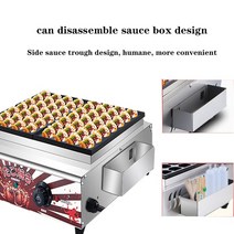 고구마찜기 계란굽는기계 군고구마 220V/4000W 상업 스낵 바 라운드 물고기 공 기계 거리 ko야끼 고구마 요, 01 220V_01 CN