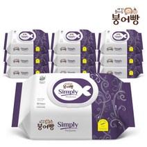 붕어빵 심플리시카(추출물) 80매10팩(캡형엠보원단), 붕어빵 심플리 퍼품(알레지프리)