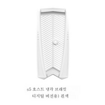 소니 적용하다ps4 방열 거치대 SLIM 게임 본체 방열대 Pro 다용도 팬 테이블 수납 손잡이 충전 스탠드거치대 적용하다ps5 통풍받침대 지지대 본체 직립거치대, 색깔20
