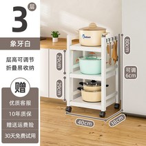 밥솥 선반 이동 바퀴 접이식 수납장 다이 밥통 렌지대 조립식 장 오븐 슬라이드 수납 진열, 11.가로 3단 40cm