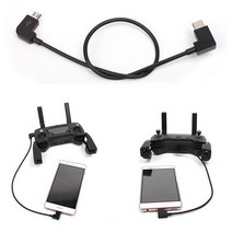 DJI 매빅프로 악세사리 부품모음, 38. (매빅프로) 케이블(C타입)