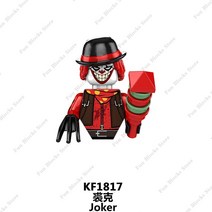 [레고공식] 뉴 할로윈 페스티벌 공포 영화 캐릭터 미니 액션 피규어 블록 브릭 클래식 인형 모델 어린이 장난감 선물 신제품, [03] No Box