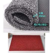 두꺼운 투톤 사무실현관매트 바닥코일매트 카페트, 블랙그레이 90x120