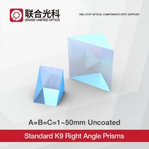 프리즘 코팅되지 않은 K9 광학 유리 직각 프리즘 리플렉터 도매, 12 355511 ABC 50mm