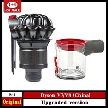 목공집진기 싸이클론집진기 가정용 이동식 소형 네일 집진기 다이슨 v8 v7 오리지널 먼지통 교체 부품 사이클론 집진기 로봇 진공 청소기 먼지 버킷 모터 헤드 액세서리