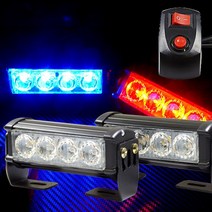 12V LED 각도조절 스트로브 파박이 경광등 BH62033-2-4H (4발타입), (4발타입)블루-레드LED