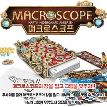 PGM1*^몰매크로스코프(한글판) 보드게임 B18003 다용도 놀이 그림 아이 가정용 완구용 어린이 놀이용 어린이용^*1췤pgm, a^^*옵션없슴