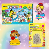 [아모스 공식몰] 아모스 글라스데코 9번+미니썬데코 1번 미니공주 세트