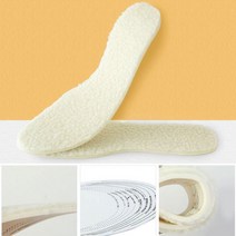 보온 양털깔창 커팅형(소형 대형)