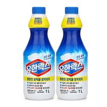 드림마켓 유한락스 흰옷표백1L 얼룩제거 표백제 황변방지, 2개, 1L