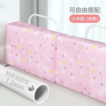 해외 침대 쿠션 아기 방충제 아기 침대 편상 위아래 침대 울타리통-156477, 옵션05