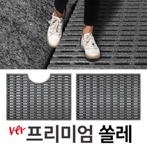 프리미엄 쏠레 욕실발판 업그레이드버전 다크그레이, B.프리미엄쏠레사각발판(다크그레이)