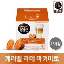돌체구스토 공식 캡슐커피 캐러멜 라테 마키아토 16개입, 없음
