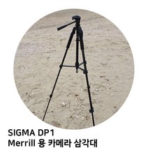 SIGMA DP1 Merrill 용 카메라 삼각대, TTX-70