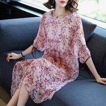 퀸앤조이 핑크보라 실크 원피스