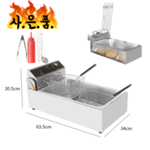 대용량 고출력 New 올인원 다이얼식 타이머 업소용 전기 튀김기 10L 20L 22L 모음, 스탠다드, 22L 소형바스켓
