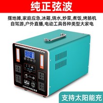 파워뱅크 올인원 인산철 낚시 대용량 배터리 캠핑 캠핑용 휴대용 밧데리 차박, 2300W【400만 타입】3.2kwh(퀵 충전+보호), /