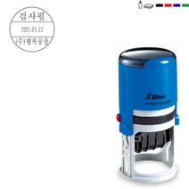 고무인닷컴 도장파닷컴 날짜회전인 지름38mm 주문제작 자동스탬프, 초록