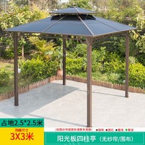 접이식 야외 파고라 정자 옥상 인테리어 파빌리온 지붕 파 홈 마당, 02.3.0x3.0미터[8cm기둥]