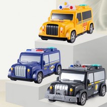 ZWE850419신기한 자동차저금통 비밀금고 지문인식, 경찰차