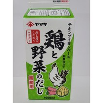 야마끼 치킨 야채 스톡 1L 만능쯔유 1개