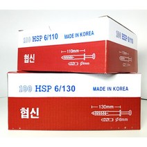 협신 6/90 6/110 칼브럭 칼블럭 타격앙카