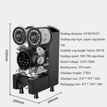 상업용 컵 실러 밀크 티 음료 샵 플라스틱 종이 기계 버블 85mm 88mm 90mm 95mm, [02] 미국 플매트 카펫 매트 카펫 러그, [02] 85 88 90 95MM