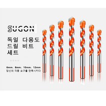 [독일 수입품 8종 세트] 다용도 드릴 비트 세트 가정용 드릴세트 패왕 삼각 드릴 세트 (6+6+6+6+6+8+10+12), (8종 세트 (6+6+6+6+6+8+10+12)