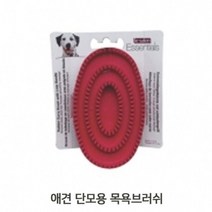 오너클랜 강아지 목욕 브러쉬 단모종 털제거 고무 애견 빗질_W92DFAE, 없음