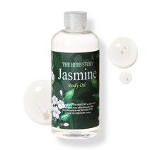 자스민 보습 아로마 마사지 바디오일 300ml 향 좋은 고보습 건성 퍼퓸 명품 바디 로션 크림 오일 케어 남자 여자 친구 생일 선물, 옵션 1, 옵션 본상품선택