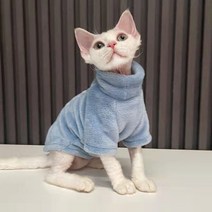 고양이전용옷 겨울옷 환묘복 강아지 특이한 애완 동 의류 스핑크스 스웨터 가을 겨울 두꺼운 계속 따뜻한 세련 된 코트 작은 고양이 양복 조끼 소프트 양모 옷, 06 XXL, 03 Haze blue