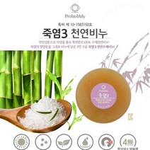 프로버블리 천연 죽염3 중성 수제 비누 (죽염 지성비누) 천연비누, 110g, 10개