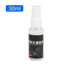 가니쉬 복원제 플라스틱 제 수리 왁스 유지 보수 코팅 스프레이 자동차 인테리어 계기판 복원용 30ml, [01] 30ml