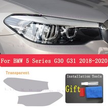 BWM 5 시리즈 G30 액세서리 자동차 헤드라이트 보호 필름 헤드램프 복원 투명 블랙 TPU 스틱 2 개, 05 Transperent 18-20