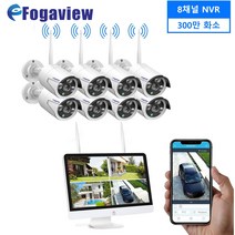 Fogaview 15.6인치모니터 와이파이CCTV세트 8채널 3MP*8 방수 카메라 감시 녹화기NVR 아웃도어 설치 가능, 녹화기+카메라*8