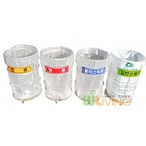 분리수거함(1분류)원형망분리함(실속형/철재)(420x680/100L) 음식물전용수거용기