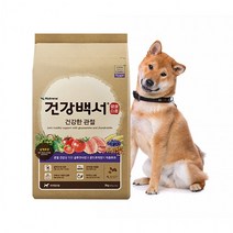 건강백서 건강한 관절 2kg 반려견 애견 사료, 본상품, 상세페이지 참조
