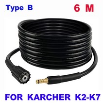 고압 세척기 호스 파이프 코드 자동차 세탁기 물 연장 건 Karcher K5 K2 K3 K4 K7 용 빠른 연결 고압호스, 05 Type B 6M