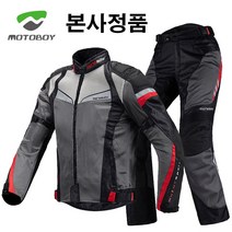 MOTOBOY 모토보이 오토바이 메쉬자켓 메쉬팬츠 바이크자켓 오토바이자켓 팬츠, 4XL