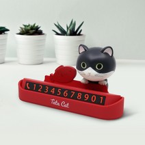 럭키식스 고양이 캐릭터 주차알림판 캣프렌즈 자동차 전화번호판, 레드